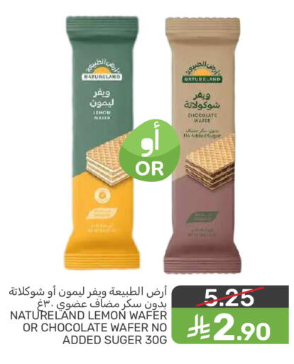Lemon available at  مـزايــا in مملكة العربية السعودية, السعودية, سعودية - المنطقة الشرقية