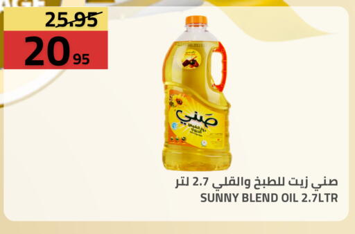 available at Astra Markets in KSA, Saudi Arabia, Saudi - Tabuk