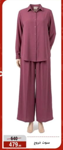 available at Al Morshedy  in Egypt - Cairo