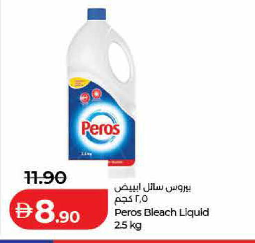 available at Lulu Hypermarket in UAE - Sharjah / Ajman