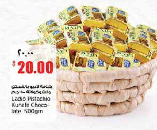 available at Retail Mart in Qatar - Al Shamal