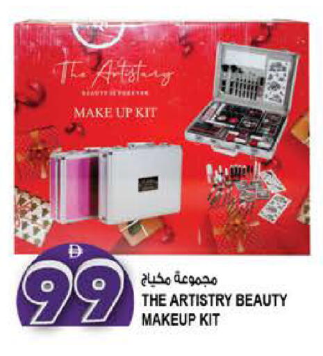 available at هاشم هايبرماركت in الإمارات العربية المتحدة , الامارات - الشارقة / عجمان