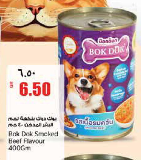 available at سوبر ماركت الهندي الجديد in قطر - أم صلال