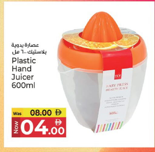 available at كنز هايبرماركت in الإمارات العربية المتحدة , الامارات - الشارقة / عجمان