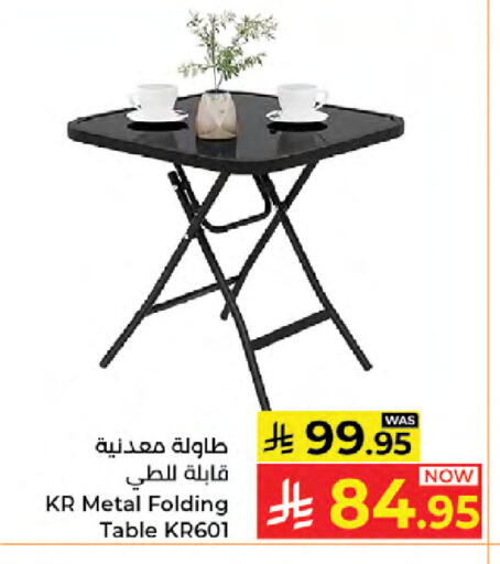 available at Kabayan Hypermarket in KSA, Saudi Arabia, Saudi - Jeddah