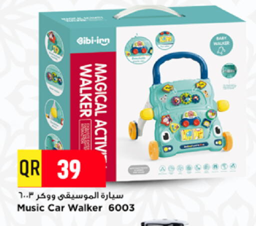 available at Marza Hypermarket in Qatar - Umm Salal