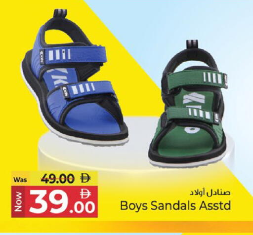 available at Kenz Hypermarket in UAE - Sharjah / Ajman
