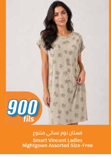 available at City Hypermarket in Kuwait - Kuwait City