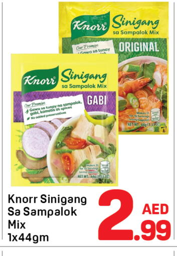 available at دي تو دي in الإمارات العربية المتحدة , الامارات - دبي