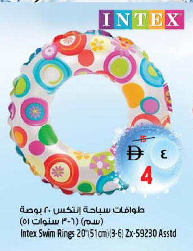 available at سفاري هايبرماركت in الإمارات العربية المتحدة , الامارات - الشارقة / عجمان