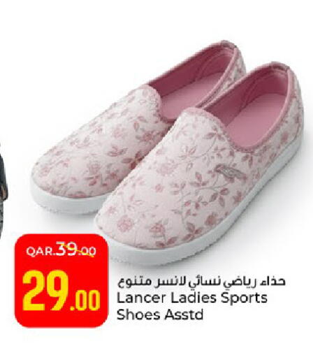 available at Paris Hypermarket in Qatar - Al-Shahaniya