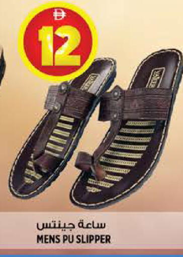 available at هاشم هايبرماركت in الإمارات العربية المتحدة , الامارات - الشارقة / عجمان