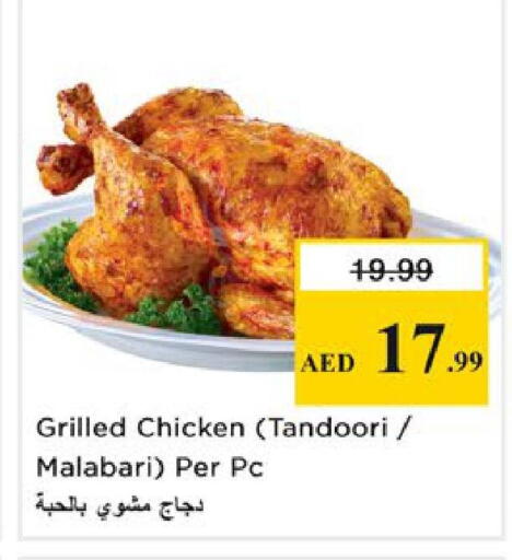 available at Nesto Hypermarket in UAE - Ras al Khaimah
