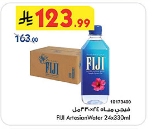 available at Bin Dawood in KSA, Saudi Arabia, Saudi - Medina