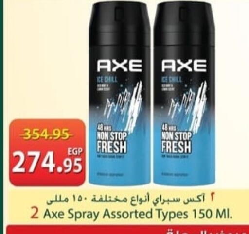 available at سبينس in Egypt - القاهرة