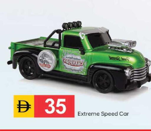 available at TALAL MARKET in UAE - Dubai