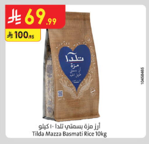 available at Danube in KSA, Saudi Arabia, Saudi - Jazan