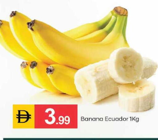 Banana from Ecuador available at TALAL MARKET in UAE - Dubai