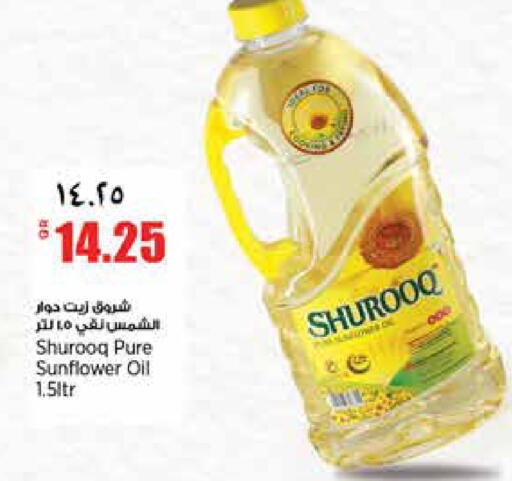 available at سوبر ماركت الهندي الجديد in قطر - أم صلال