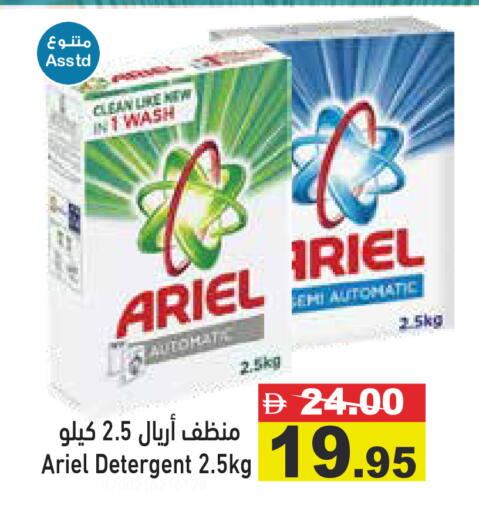 available at Aswaq Ramez in UAE - Dubai