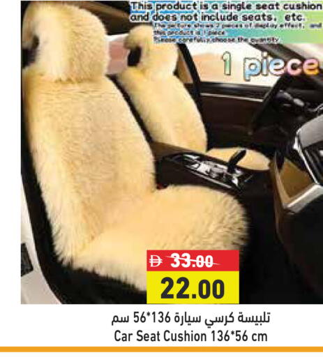 available at أسواق رامز in الإمارات العربية المتحدة , الامارات - رَأْس ٱلْخَيْمَة