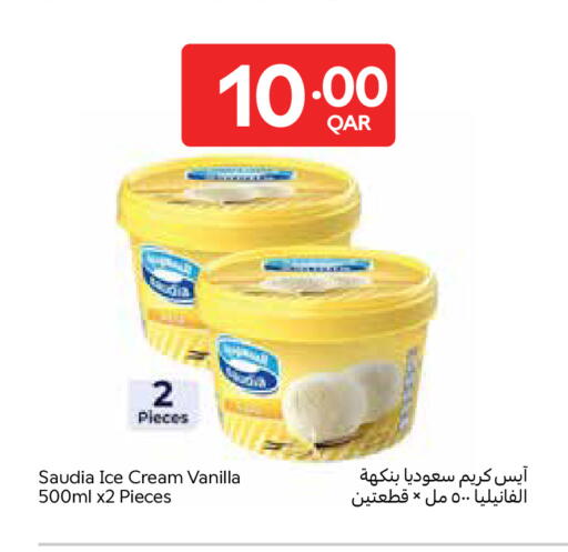 Vanilla available at Carrefour in Qatar - Al Wakra