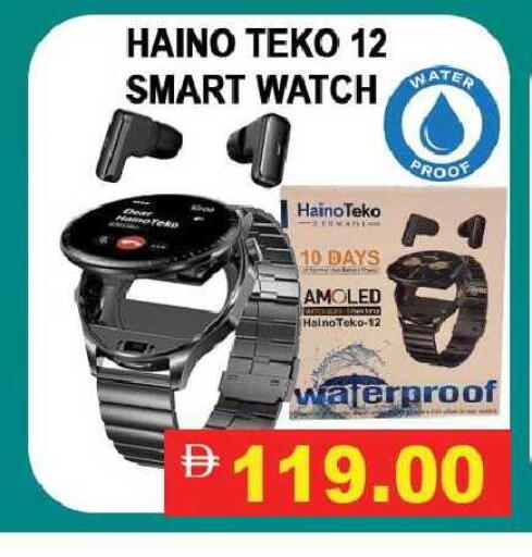 available at Leptis Hypermarket  in UAE - Ras al Khaimah