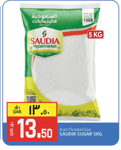 available at Saudia Hypermarket in Qatar - Al Daayen