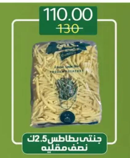 available at Wekalet Elmansoura - Dakahlia  in Egypt - Cairo