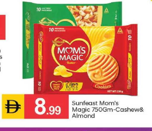 available at TALAL MARKET in UAE - Dubai