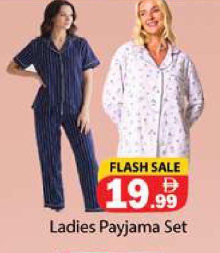 available at Gulf Hypermarket LLC in UAE - Ras al Khaimah