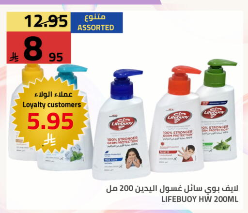 available at Astra Markets in KSA, Saudi Arabia, Saudi - Tabuk