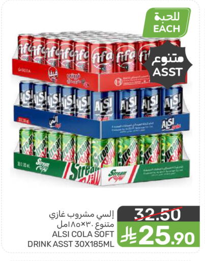 available at  مـزايــا in مملكة العربية السعودية, السعودية, سعودية - المنطقة الشرقية