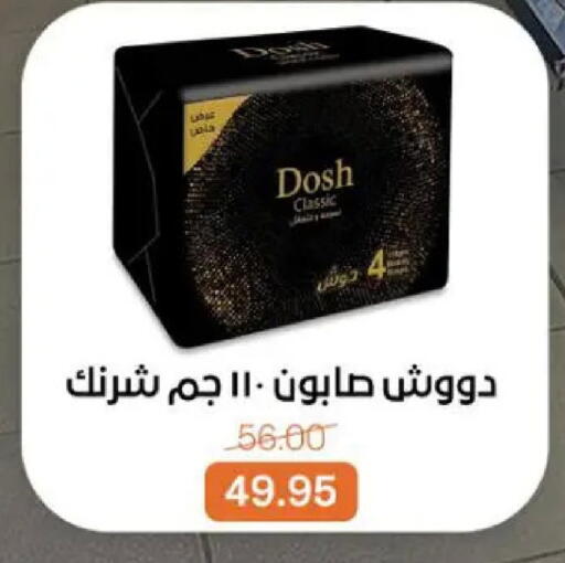 available at Beit El Gomla in Egypt - Cairo