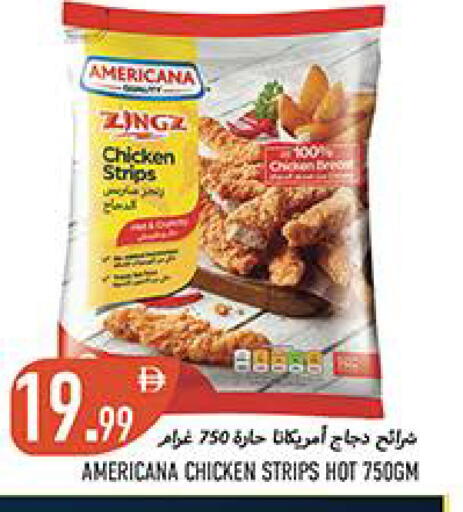 available at  روابي ماركت عجمان in الإمارات العربية المتحدة , الامارات - الشارقة / عجمان