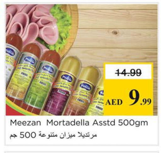 available at نستو هايبرماركت in الإمارات العربية المتحدة , الامارات - دبي