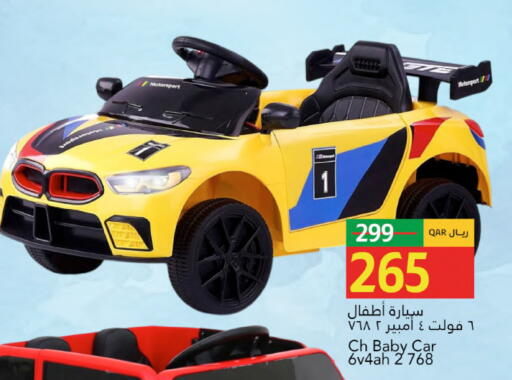 available at جلف فود سنتر in قطر - الشمال