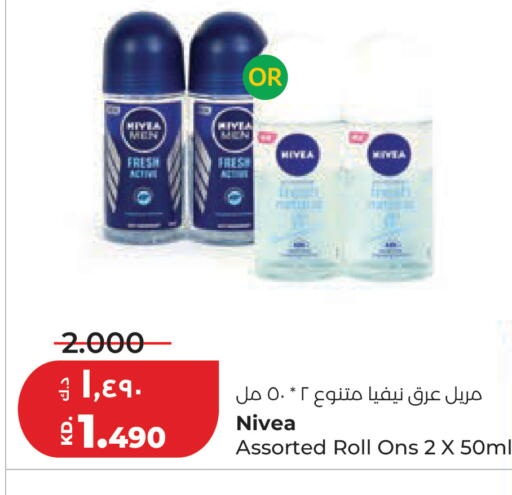 available at Lulu Hypermarket  in Kuwait - Ahmadi Governorate
