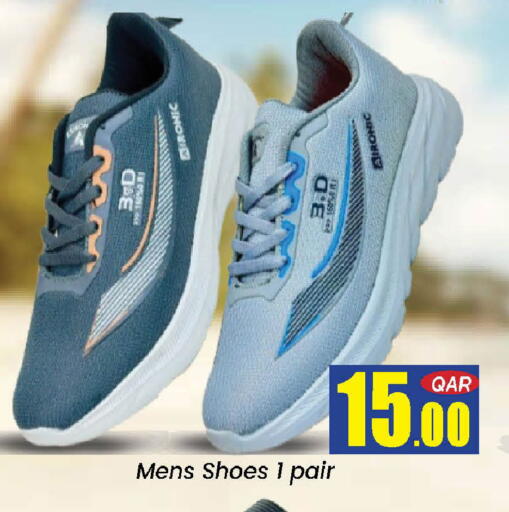 available at دوحة دي مارت in قطر - الدوحة