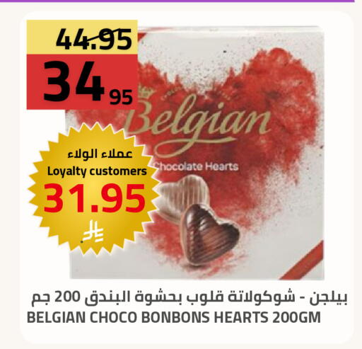 available at Astra Markets in KSA, Saudi Arabia, Saudi - Tabuk