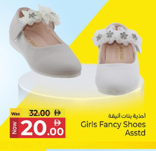 available at Kenz Hypermarket in UAE - Sharjah / Ajman