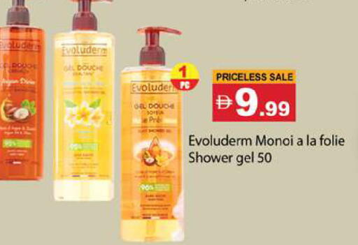 available at Gulf Hypermarket LLC in UAE - Ras al Khaimah