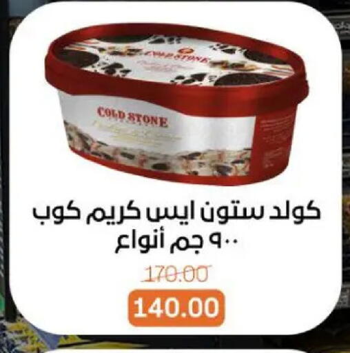 available at Beit El Gomla in Egypt - Cairo