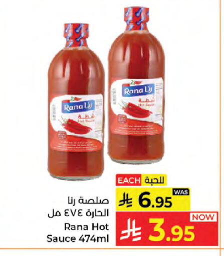 available at Kabayan Hypermarket in KSA, Saudi Arabia, Saudi - Jeddah