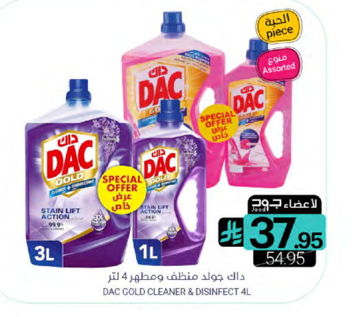 available at Muntazah Markets in KSA, Saudi Arabia, Saudi - Dammam