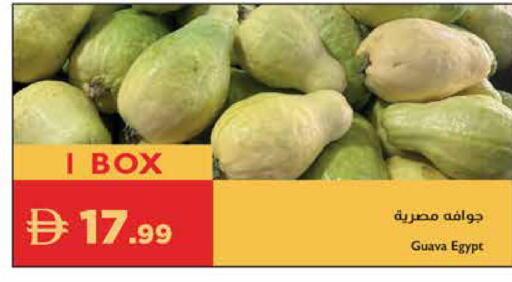 Guava from Egypt available at Istanbul Supermarket in UAE - Sharjah / Ajman
