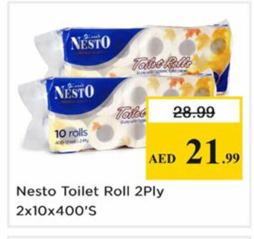 available at نستو هايبرماركت in الإمارات العربية المتحدة , الامارات - دبي