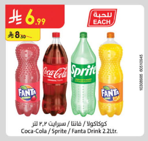 available at الدانوب in مملكة العربية السعودية, السعودية, سعودية - الخرج