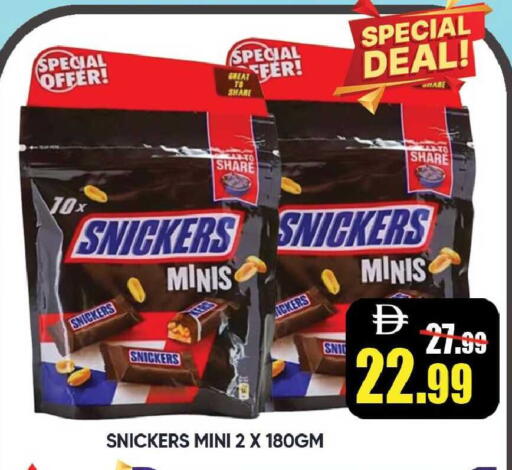 available at Leptis Hypermarket  in UAE - Ras al Khaimah