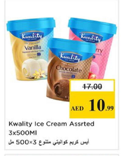Vanilla available at Nesto Hypermarket in UAE - Ras al Khaimah